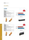 140 Turning Parting & Grooving 车削刀具 Turning Tools G-Notch系列浅槽刀 G-Notch series shallow grooving 加工案例 Case Studies Case 1 工件材质 Workpiece Material Обрабатываемы Каталог GESAC 2015 Металлорежущий инструмент для промышленного станочного оборудования Токарные резцы со сменными режущими пластинами Фрезы сборные и монолитные Сверла Стр. 134