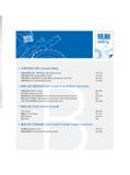 151 可转位铣削刀具Indexable Milling 可转位铣削用刀体一览表Milling Cutter Bodies Lineup 可转位铣削刀体 Indexable Milling Cutters 可转位铣削刀片基本信息 Indexable Milling Inserts Basic Informatio Каталог GESAC 2015 Металлорежущий инструмент для промышленного станочного оборудования Токарные резцы со сменными режущими пластинами Фрезы сборные и монолитные Сверла Стр. 145