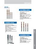 503 系列介绍 Series Introduction D968不锈钢加工麻花钻 D968 Twist Drills for Stainless Steel Нержавеющая сталь 适用于不锈钢的加工； Suitable for drilling stainless steel 钻尖强度高，自定心性 Каталог GESAC 2015 Металлорежущий инструмент для промышленного станочного оборудования Токарные резцы со сменными режущими пластинами Фрезы сборные и монолитные Сверла Стр. 497