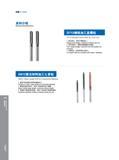 504 钻削 I Drilling 系列介绍 Series Introduction D713铸铁加工直槽钻 D713 Straight Flute Drills for Cast Iron Чугун 直刃设计,适用于铸铁加工; Straight flute design, suitable for drill Каталог GESAC 2015 Металлорежущий инструмент для промышленного станочного оборудования Токарные резцы со сменными режущими пластинами Фрезы сборные и монолитные Сверла Стр. 498