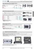 809 Шины измерительные IM для интерфейсов Digimatic Для измерительных приборов с выходом данных Digimatic Возможно использование оригинального соед кабеля Каталог HAHN+KOLB 2013 Стр. 809