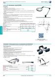 822 Светильник с лупой TEVISIO Исполнение 48 SMD-LEDs Потребление 14 Вт при 6000 люкс устойчивая к царапинам стеклянная лупа диаметром 0 153 мм Степень за Каталог HAHN+KOLB 2013 Стр. 822