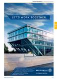 1389 Ручной инструмент \ Ударный инструмент 1375 Каталог HAHN+KOLB 2019 Инструмент режущий по металлу Оснастка станочная зажимная Измерительное оборудование и приборы Производственная мебель Техническая химия Стр. 1375