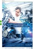 1558 Верстаки \ Верстаки Комбинированные I 1 544 ВЫДЕЛЕНО ЖИРНЫМ ШРИФТОМ = В НАЛИЧИИ НА СКЛАДЕ В ГЕРМАНИИ HAHN + KOLB GROUP Каталог HAHN+KOLB 2019 Инструмент режущий по металлу Оснастка станочная зажимная Измерительное оборудование и приборы Производственная мебель Техническая химия Стр. 1544