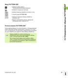 47 Ввод PATTERN DEF SPEC FCT j Контура- Выберите режим работы Программирование/редактирование Выберите специальные функции Выберите функции обработк Руководство пользователя HEIDENHAIN TNC 620 Программирование циклов систем числового программного управления станочного металлообрабатывающего оборудования 2011 Стр. 47