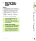 61 3 2 ЦЕНТРОВКА (цикл 240, DIN/ISO G240, опция ПО Advanced programming features) Ход цикла 1 Система ЧПУ перемещает инструмент на ускоренном ходу F Руководство пользователя HEIDENHAIN TNC 620 Программирование циклов систем числового программного управления станочного металлообрабатывающего оборудования 2011 Стр. 61