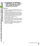 86 3 10 СВЕРЛЕНИЕ ОРУЖЕЙНЫМ СВЕРЛОМ (цикл 241, DIN/ISO G241, опция ПО Advanced programming features) 3 10 СВЕРЛЕНИЕ ОРУЖЕЙНЫМ СВЕРЛОМ (цикл 241, DIN Руководство пользователя HEIDENHAIN TNC 620 Программирование циклов систем числового программного управления станочного металлообрабатывающего оборудования 2011 Стр. 86