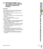 147 5 5 КРУГЛАЯ КАНАВКА (цикл 254, DIN/ISO G254, опция ПО Advanced programming features) Ход цикла С помощью цикла 254 можно полностью обрабатать кру Руководство пользователя HEIDENHAIN TNC 620 Программирование циклов систем числового программного управления станочного металлообрабатывающего оборудования 2011 Стр. 147