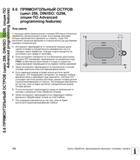 152 5 6 ПРЯМОУГОЛЬНЫЙ ОСТРОВ (цикл 256, DIN/ISO G256, опция ПО Advanced programming features) 5 6 ПРЯМОУГОЛЬНЫЙ ОСТРОВ (цикл 256, DIN/ISO G256, опция Руководство пользователя HEIDENHAIN TNC 620 Программирование циклов систем числового программного управления станочного металлообрабатывающего оборудования 2011 Стр. 152