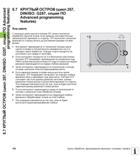 156 5 7 КРУГЛЫЙ ОСТРОВ (цикл 257, DIN/ISO G257, опция ПО Advanced programming features) 5 7 КРУГЛЫЙ ОСТРОВ (цикл 257, DIN/ISO G257, опция ПО Advanced Руководство пользователя HEIDENHAIN TNC 620 Программирование циклов систем числового программного управления станочного металлообрабатывающего оборудования 2011 Стр. 156