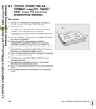 168 6 3 ГРУППА ОТВЕРСТИЙ НА ПРЯМЫХ (цикл 221, DIN/ISO G221, опция ПО Advanced programming features) 6 3 ГРУППА ОТВЕРСТИЙ НА ПРЯМЫХ (цикл 221, DIN/ISO Руководство пользователя HEIDENHAIN TNC 620 Программирование циклов систем числового программного управления станочного металлообрабатывающего оборудования 2011 Стр. 168
