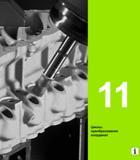 247 11 Циклы преобразования координат Руководство пользователя HEIDENHAIN TNC 620 Программирование циклов систем числового программного управления станочного металлообрабатывающего оборудования 2011 Стр. 247