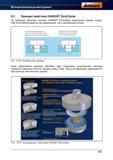 1011 По принципу действия станочное зажимное приспособление Garant ZeroClamp аналогично полому конусу При этом обеспечивается как радиальный, т Справочник HOFFMANN GROUP 2012 Обработка материалов резанием Garant ToolScout Металлорежущий инструмент и инструментальная оснастка для станков Стр. 987