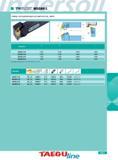 1049 MDQNR L EXTERNAL TOOL HOLDER WITH MULTI LOCK CLAMP FOR 55 DN INSERTS MDQNL12-4B 0 750 0 750 4 500 1 000 MDQNR12-4B 0 750 0 750 4 500 1 000 MDQNL20-4D 1 250 1 Каталог INGERSOLL 2011 Режущий инструмент и инструментальная оснастка Стр. 1051
