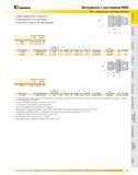 181 Инструменты с хвостовиком KM40 ER одноугловые цанговые патроны Захват (передаточное отношение 2:1) Балансировка за счет конструкции Возможность подачи СОЖ Каталог KENNAMETAL 2007 Системы инструмента Станочная инструментальная оснастка Стр. 179