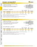 416 Инструмент с хвостовиком HSK 32C Гидравлические патроны Standard HP Line Предварительно балансированы до G6,3 при 15 000 об/мин Биение <0,003 мм (0,0001 дю Каталог KENNAMETAL 2007 Системы инструмента Станочная инструментальная оснастка Стр. 414