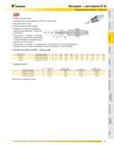 480 Инструмент с хвостовиком BT 50 Гидравлические патроны Slim Line Компактная конструкция Предварительно балансированы до G6,3 при 15 000 об/мин Максимум 20 0 Каталог KENNAMETAL 2007 Системы инструмента Станочная инструментальная оснастка Стр. 479