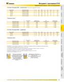 510 Инструмент с хвостовиком CV 40 Гидравлические патроны Slim Line (продолжение) HC Slim-CV форма B/AD метрический (продолжение предыдущей страницы) номер зак Каталог KENNAMETAL 2007 Системы инструмента Станочная инструментальная оснастка Стр. 509