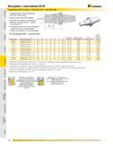 587 Инструмент с хвостовиком DV 50 Гидравлические патроны Standard Line метрические Предварительно балансированы до G6,3 при 15 000 об/мин Биение <0,003 мм (0, Каталог KENNAMETAL 2007 Системы инструмента Станочная инструментальная оснастка Стр. 586