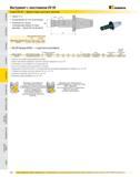 593 Инструмент с хвостовиком DV 50 Серия DA 08 Двухугловые цанговые патроны Захват (1:1) Балансировка за счет конструкции Возможность подачи охлаждающей жидкос Каталог KENNAMETAL 2007 Системы инструмента Станочная инструментальная оснастка Стр. 592