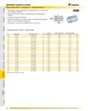 685 Цанговые патроны и втулки Одноугловые TG150 стандартные цанговые патроны Обеспечивает превосходный захват (преимущество 3:1) и точность при всех операциях Каталог KENNAMETAL 2007 Системы инструмента Станочная инструментальная оснастка Стр. 684