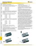 779 Техническая информация Инструмент KM Инструкции по сборке / разборке Запчасти и инструмент, необходимые для ремонта и регулировки/настройки ручных зажимных Каталог KENNAMETAL 2007 Системы инструмента Станочная инструментальная оснастка Стр. 778