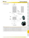 794 Фланцы KM LOC-II CL2NS/T-EF Ручные фланцы KM NCM-EF Техническая информация Инструмент KM Установочные размеры D4 ± 0,1 0 0,013 ( 0005) М А Размер KM D1 D2 Каталог KENNAMETAL 2007 Системы инструмента Станочная инструментальная оснастка Стр. 793