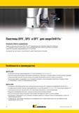 972 Сверла Kennametal со сменными пластинами DFR, DFS и DFT предназначены для сверления отверстий глубиной до 5 x D в деталях из стали, чугуна, ковкого чу Мастер-каталог KENNAMETAL 2013 Металлорежущий инструмент Точение Обработка отверстий Фрезерование Стр. J4