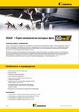 1484 Твердосплавные концевые фрезы Kennametal GOmill специально разработаны для обработки с небольшой глубиной резания широкого спектра материалов, таких к Мастер-каталог KENNAMETAL 2013 Металлорежущий инструмент Точение Обработка отверстий Фрезерование Стр. M112