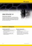 1650 Новая серия фрезерных сменных режущих пластин Kennametal KSSR 84 это универсальные, простые в использовании пластины правого, левого и нейтрального ис Мастер-каталог KENNAMETAL 2013 Металлорежущий инструмент Точение Обработка отверстий Фрезерование Стр. O114