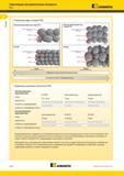 172 Сравнение различных режущих пластин Kennametal из PCD Эксплуатационные характеристики Сплав Зернистость Стойкость к выкрашиванию и абразивному —> Каталог KENNAMETAL 2014 Инновации Новый металлорежущий инструмент и инструментальная оснастка для станков и станочных комплексов Стр. A138