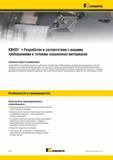 178 Инструментальный сплав Kennametal KBH20 из поликристаллического кубического нитрида бора (PCBN) идеально подходит для непрерывного и легкого —> Каталог KENNAMETAL 2014 Инновации Новый металлорежущий инструмент и инструментальная оснастка для станков и станочных комплексов Стр. A144