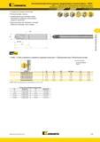 387 Высокопроизводительные цельные твердосплавные концевые фрезы HARVI Kennametal HARVI I F4AW WL-WX Неравномерное расположение зубьев Возможность обработк Каталог KENNAMETAL 2014 Инновации Новый металлорежущий инструмент и инструментальная оснастка для станков и станочных комплексов Стр. C19