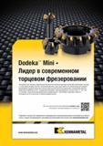 461 Инструменты для торцевого фрезерования самой многочисленной серии фрез Dodeka Mini обеспечивают быструю и точную смену режущих пластин с использованием Каталог KENNAMETAL 2014 Инновации Новый металлорежущий инструмент и инструментальная оснастка для станков и станочных комплексов Стр. D23