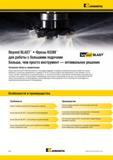 468 Kennametal bew BLAST Beyond BLAST Фрезы KSSM для работы с большими подачами Больше, чем просто инструмент оптимальное решение Основная область применен Каталог KENNAMETAL 2014 Инновации Новый металлорежущий инструмент и инструментальная оснастка для станков и станочных комплексов Стр. D30