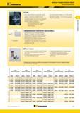 59 Практические рекомендации Kennametal по правильному технологическому использованию цельных твердосплавных сверл Для большей стабильности сверла B27 имеют кан Каталог KENNAMETAL 2015 Инновации Металлорежущий инструмент и инструментальная оснастка для металлообработки Стр. B45