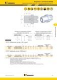 169 Гидравлические патроны Kennametal HydroForce с большим крутящим моментом (HT) ERICKSON Требования к хвостовикам режущего инструмента метрическая система (ста Каталог KENNAMETAL 2015 Инновации Металлорежущий инструмент и инструментальная оснастка для металлообработки Стр. E5