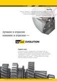 9 Металлорежущий инструмент для точения Инструментальная токарная система Kennametal Beyond Evolution стала первой на рынке, способной выполнить любые м Каталог KENNAMETAL 2016 Инновации Металлорежущий инструмент и инструментальная оснастка для обрабатывающего оборудования Стр. A3