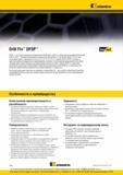 110 Особенности и преимущества расширенной платформы сборных сверл Kennametal Drill Fix DFS со сменными режущими твердосплавными пластинами пластинами Ста Каталог KENNAMETAL 2016 Инновации Металлорежущий инструмент и инструментальная оснастка для обрабатывающего оборудования Стр. B46