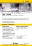 136 Цельные концевые твердосплавные фрезы Kennametal Фрезерный металлорежущий инструмент общего назначения Основная область применения Фрезы GOmill GP поз Каталог KENNAMETAL 2016 Инновации Металлорежущий инструмент и инструментальная оснастка для обрабатывающего оборудования Стр. C2