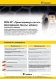 224 Торцевые насадные сборные фрезы Kennametal MEGA 90° для фрезерования в тяжелых условиях Фрезерный инструмент с СМП для максимального повышения произво Каталог KENNAMETAL 2016 Инновации Металлорежущий инструмент и инструментальная оснастка для обрабатывающего оборудования Стр. D64