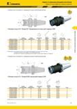 403 Kennametal Сверла со сменными режущими пластинами Сверла HTS для сверления глубоких отверстий Базовый конус поставляется с приводным кольцом и крепеж Каталог KENNAMETAL 2018 Режущий инструмент для обработки отверстий в металлах и сплавах Быстрорежущие метчики и раскатники Сборные фрезы с СРП и твердосплавные Стр. J79
