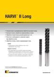 825 Твердосплавный цельный фрезерный инструмент Kennametal HARVI II Long для получистового и суперфинишного фрезерования высоких стенок Основные особенно Каталог KENNAMETAL 2018 Режущий инструмент для обработки отверстий в металлах и сплавах Быстрорежущие метчики и раскатники Сборные фрезы с СРП и твердосплавные Стр. O31