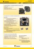 1247 Kennametal Серия KBDM Техническая информация Специальные фрезы со сменными режущими пластинами из PCD Диаметры до 550 мм Различные варианты хвостовик Каталог KENNAMETAL 2018 Режущий инструмент для обработки отверстий в металлах и сплавах Быстрорежущие метчики и раскатники Сборные фрезы с СРП и твердосплавные Стр. S129