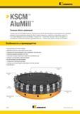 1248 KSCM AluMill Основная область применения Торцевые фрезы KSCM AluMill специально разработаны для обеспечения максимальной производительности обработки Каталог KENNAMETAL 2018 Режущий инструмент для обработки отверстий в металлах и сплавах Быстрорежущие метчики и раскатники Сборные фрезы с СРП и твердосплавные Стр. S130