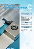 165 Державки Korloy для точения торцевых канавок серии MGT Державки для обработки алюминиевых дисков серии MGT Канавочные пластины применяемые для державо Каталог KORLOY 2008 Инструмент металлорежущий для точения фрезерования сверления Инструментальная оснастка Стр.