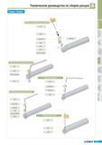 135 Способы сборки и схемы механического крепления сменной режущей токарной пластины на сборных расточных резцах Двойной прижим кронштейном сверху за отверстие Каталог KORLOY 2011 Металлорежущий инструмент сборный и твердосплавный для станков Стр. B99