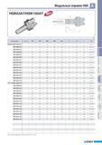 399 Модульные оправки Korloy HSK HSK63AT HSK100AT (мм) Обозначение Наличие 0D 0Di 0D2 0D3 0di fil L HSK63AT MAT-M06-061 11 11 7 27 40 6 5 5 25 61 06 1 0 MAT-M0 Каталог KORLOY 2011 Металлорежущий инструмент сборный и твердосплавный для станков Стр. E113
