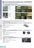 438 Технические характеристики фрез Korloy серии Laser Mill GBE BRE Результаты испытаний пластин на стойкость Фотографии пластин после испытаний PC210F old Com Каталог KORLOY 2011 Металлорежущий инструмент сборный и твердосплавный для станков Стр. E152