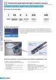 538 Фрезы концевые Korloy для обработки труднообрабатываемых материалов Высокий передний угол и винтовая геометрия стружечной канавки обеспечивают стабильный о Каталог KORLOY 2011 Металлорежущий инструмент сборный и твердосплавный для станков Стр. F24